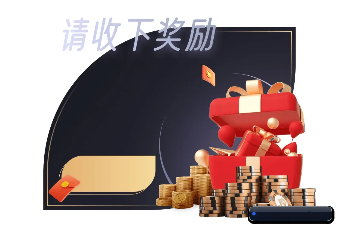 体坛资讯矩阵启航 - 品牌初创即确立极客看球定位，顺利接入国际权威赛事 API 引擎，奠定了全网最速比分推送与情报抓取的技术基石。